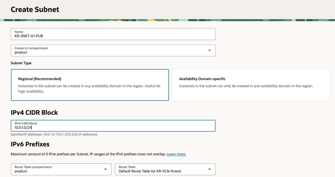 오라클 클라우드 - Create Subnet 1
