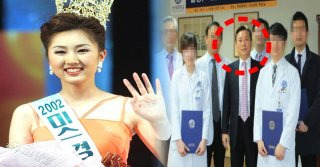 금나나 남편 윤일정 결혼 자녀