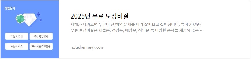 새해 인사말 모음