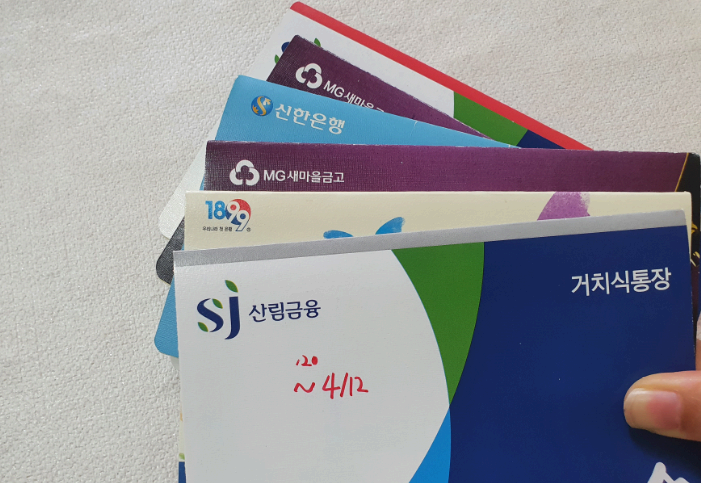 청년희망적금 만기금액