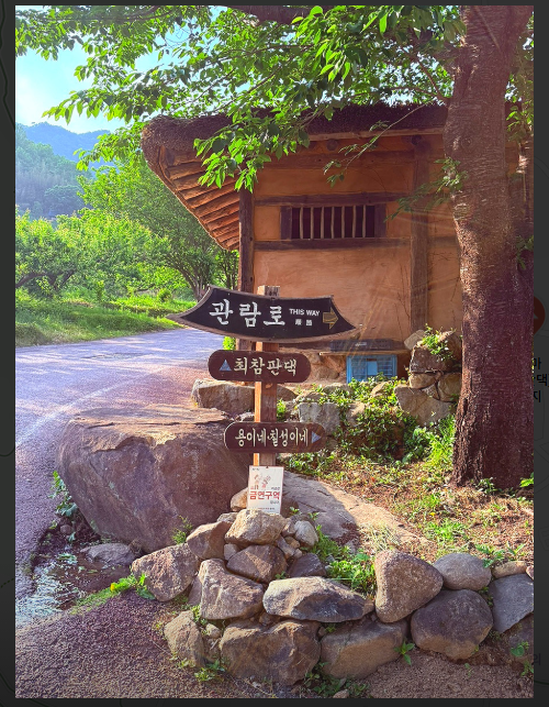 은애하는-도적님아-촬영지-총정리