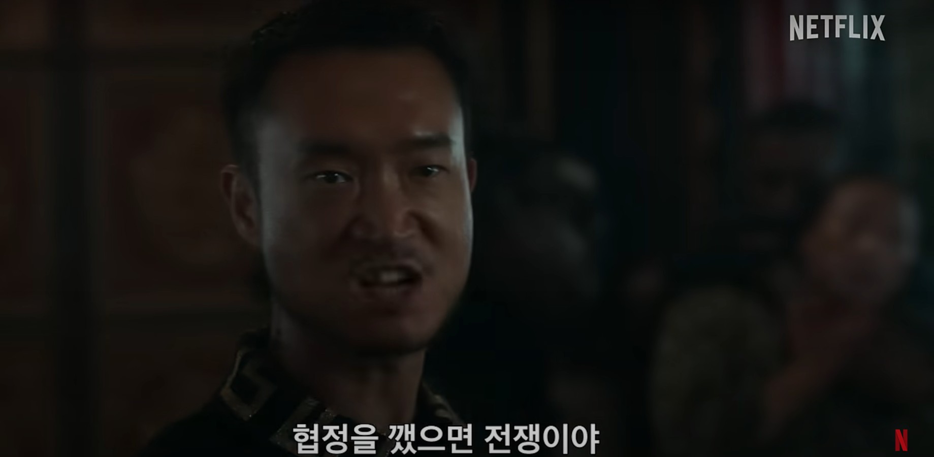 수리남 등장인물, 줄거리, 넷플릭스 시리즈 총정리