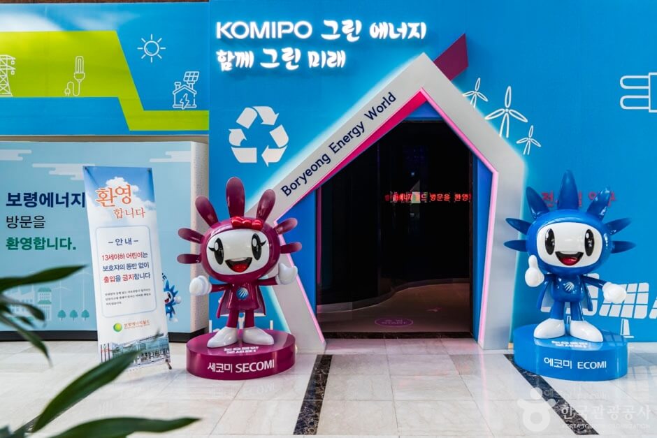 보령 가볼만한곳 베스트 10