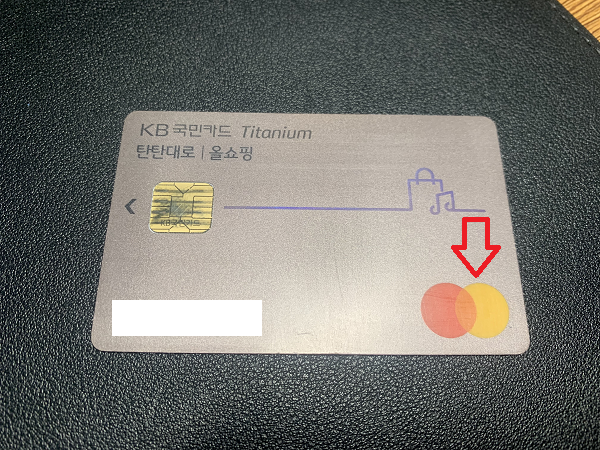 마스터카드, 비자카드 (해외이용가능)