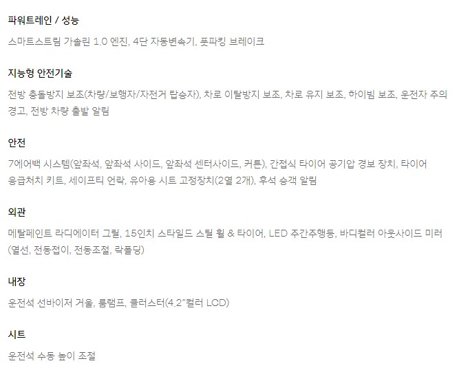 현대 캐스퍼 가격,연비