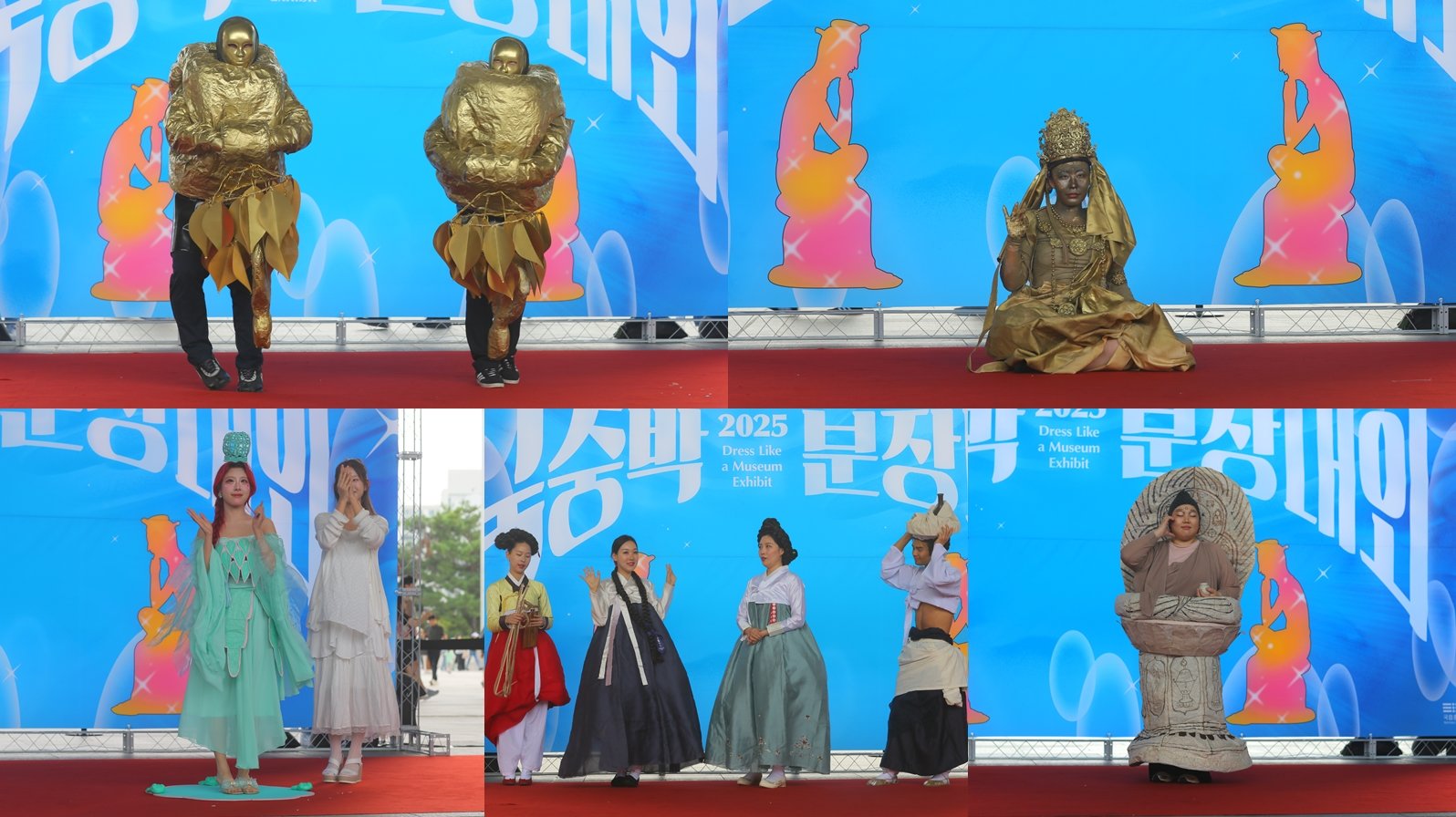 국중박 분장대회 우승 귀에 걸면 귀걸이 강한민 권형순