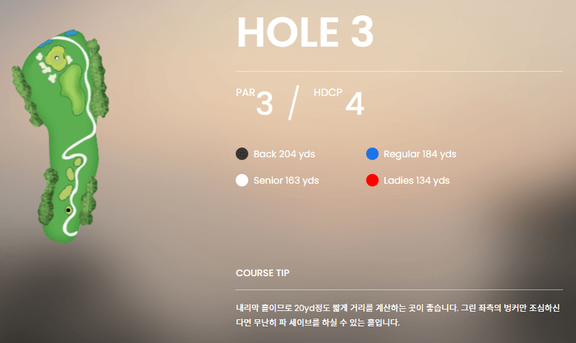 포천 아도니스 컨트리클럽 미들코스 03