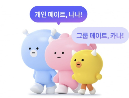 카나나