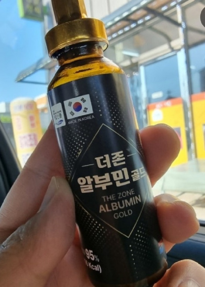 중증건강센터-알부민영양제