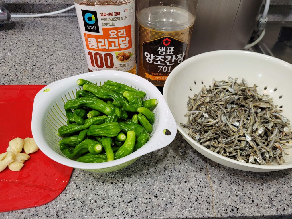 꼭지 정리된 꽈리고추를 물기 제거 후 담아둔 상태