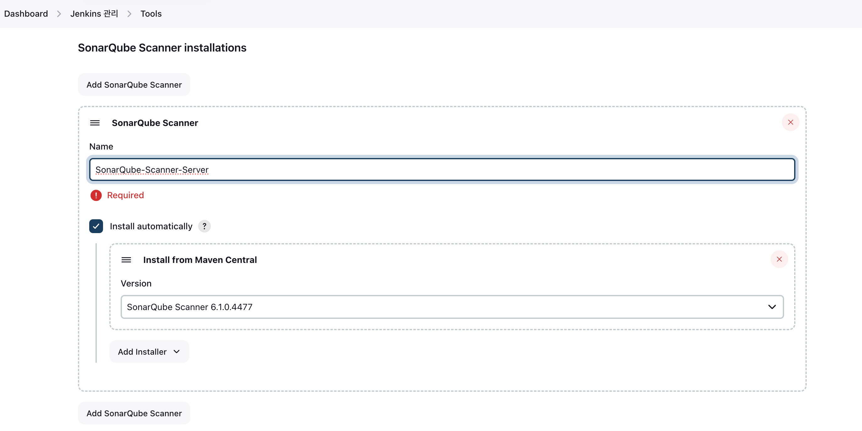 SonarQube Scanner installations