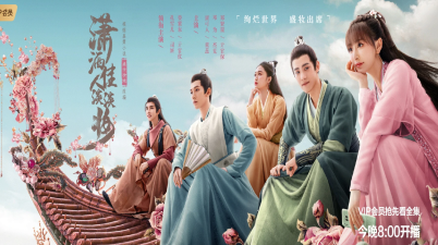 2022년 중국드라마 추천 - 인기중드, 재밌는 중드, 최신중드