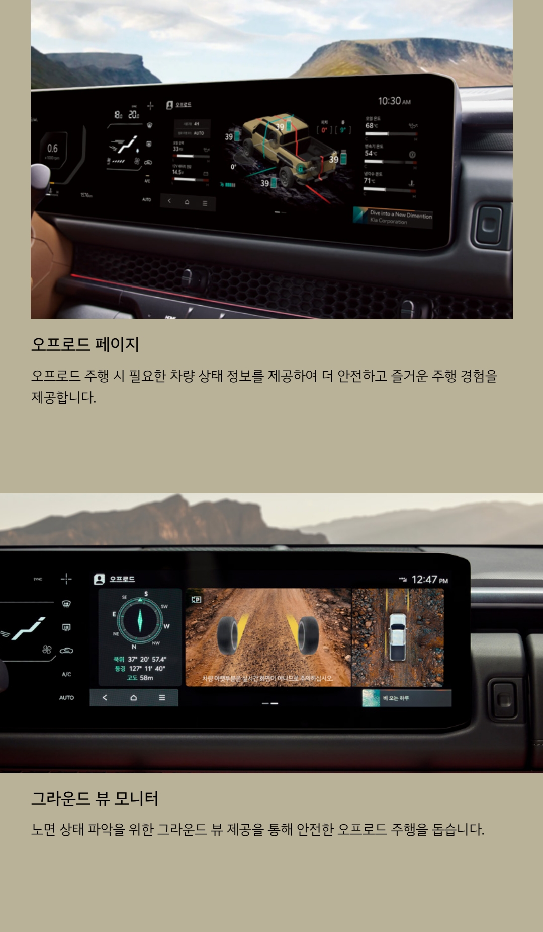 기아차 타스만 가격표 카탈로그