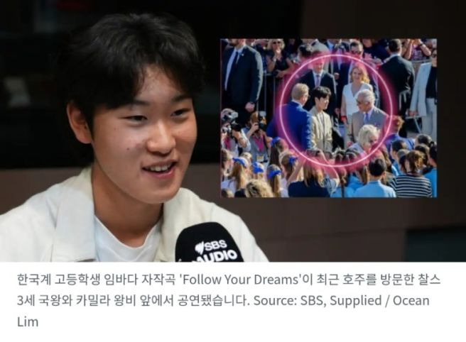우리들의 발라드2 임바다 프로필 총정리｜17세 호주 가수&middot;찰스 국왕 만남&middot;147표&middot;김성호 회상&middot;우승 후보
