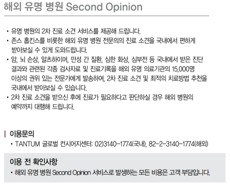 KB국민 탠텀(TANTUM) 카드
