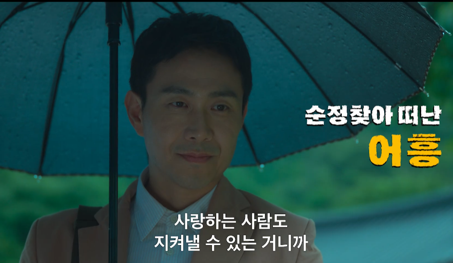 미스터 플랑크톤