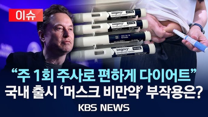 일라이릴리 vs. 노보 노르디스크