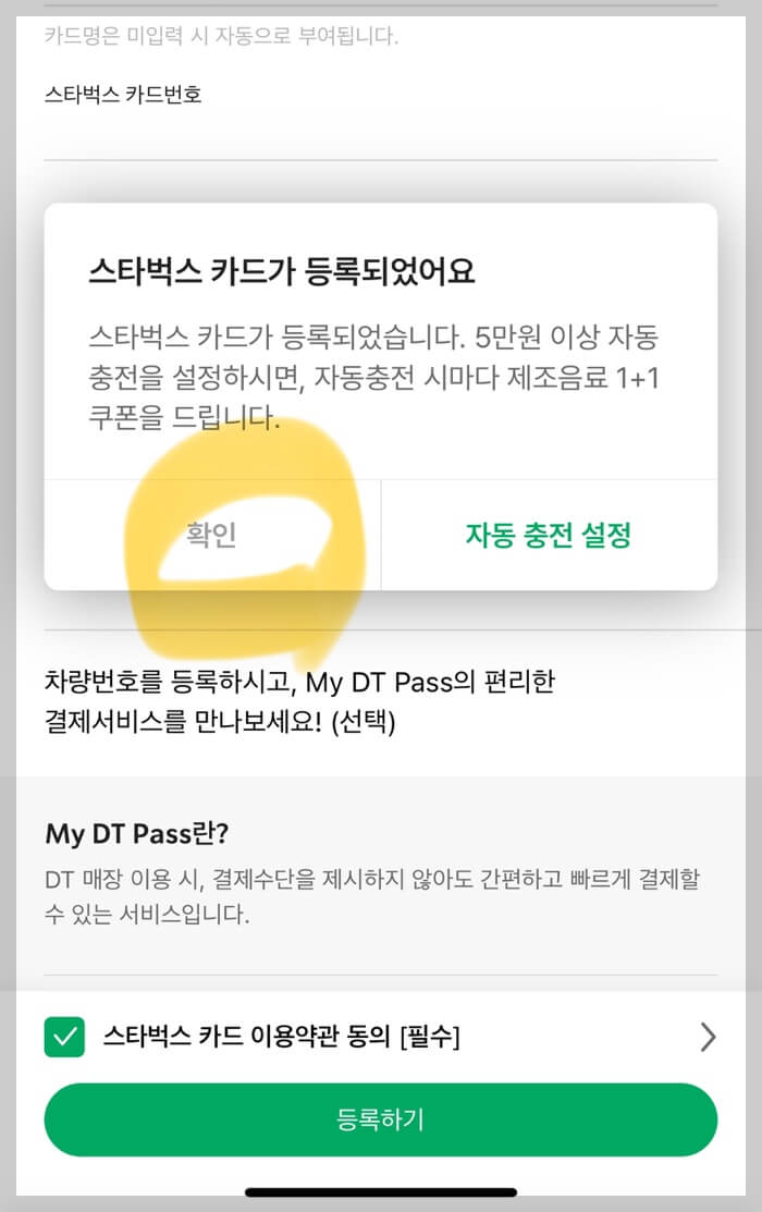 starbucks-gift-card