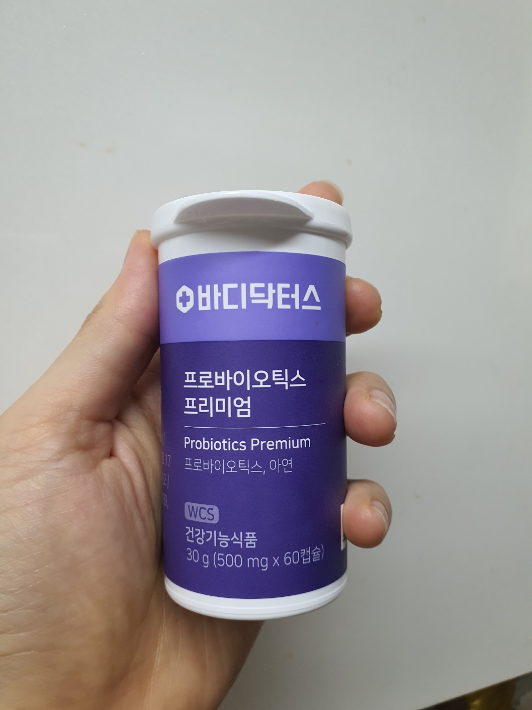 바디닥터스 유산균 프로바이오틱스 프리미엄 클래식 비교 / 내돈내산 추천템