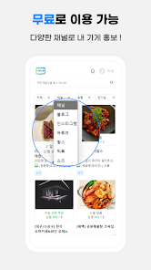 리뷰노트체험단이란?