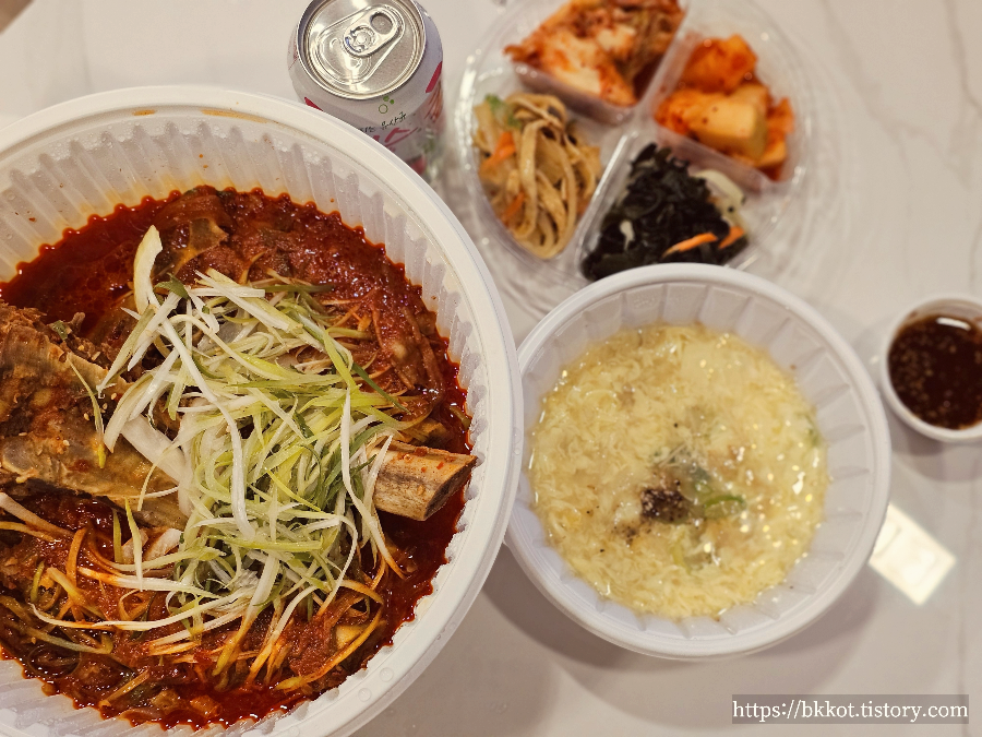 세화갈비 매운 소왕갈비찜