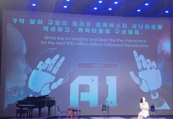 CHAT-GPT-자동화주식거래