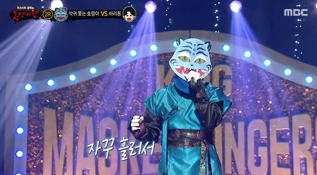 복면가왕 악귀 쫓는 호랑이 정체, 채보훈 추정 이유