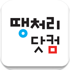 땡처리닷컴