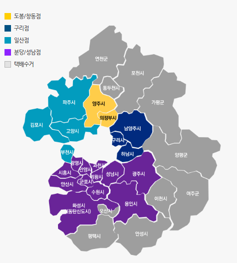 굿윌스토어 경기도 지점