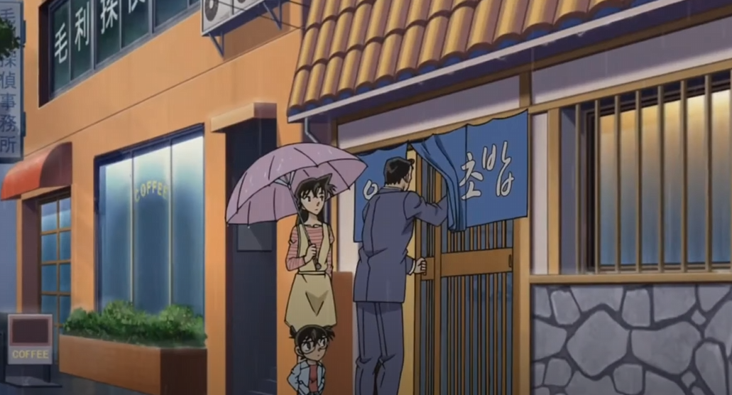 코난과 모리란 모리 코고로가 스시집으로 들어가는 모습