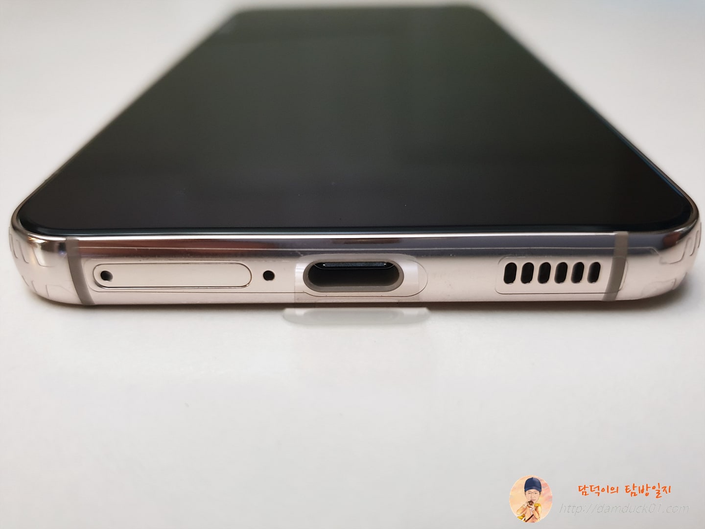 갤럭시 S22 하단