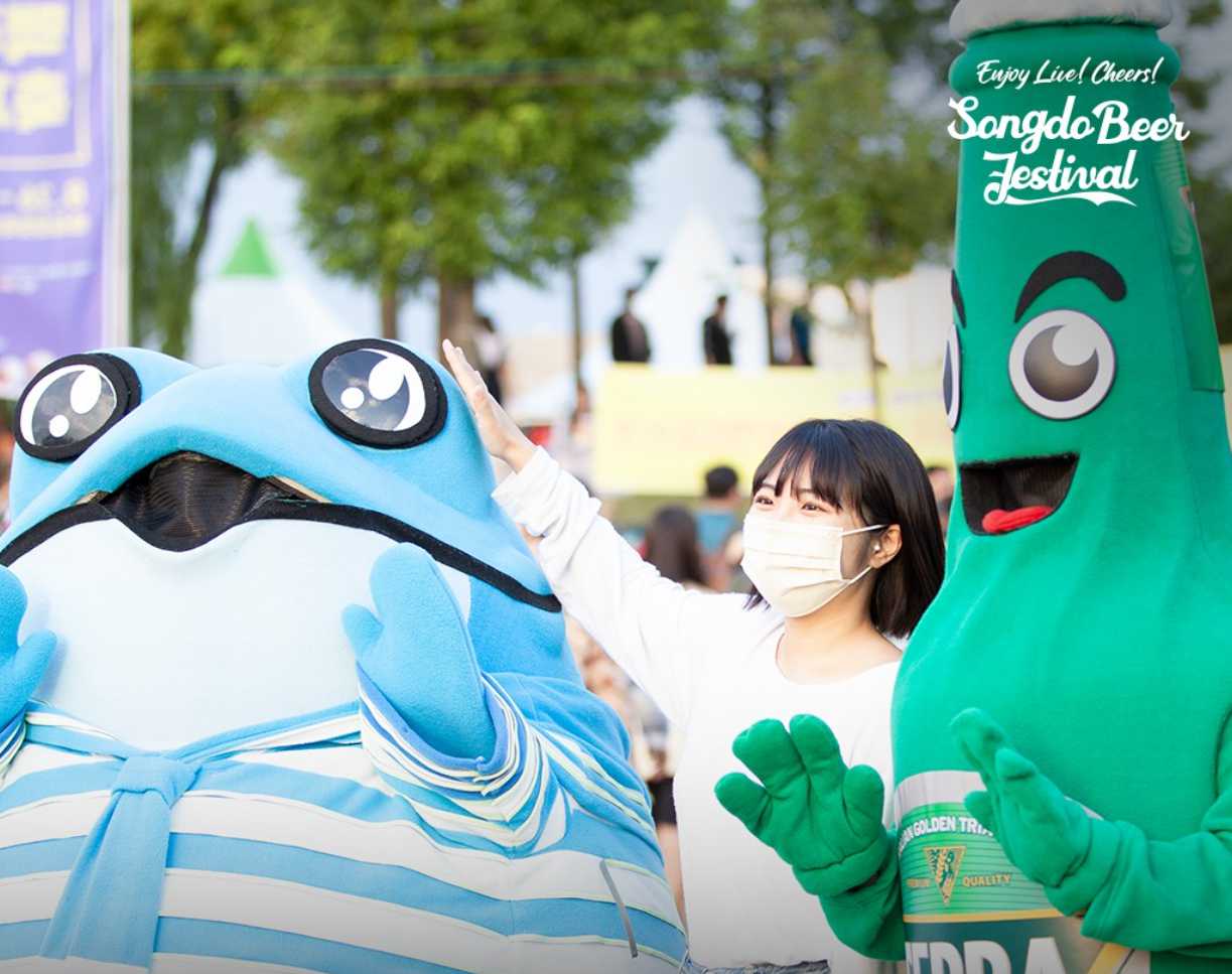 송도 맥주축제