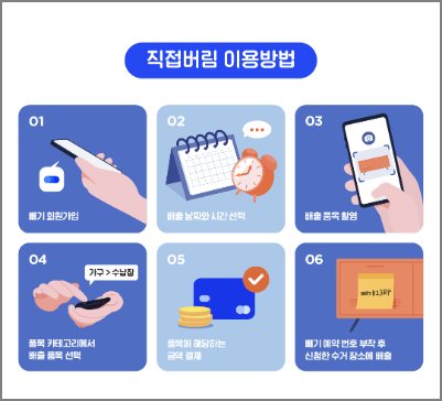 모바일 앱 신고 방법 - 빼기 어플 사용법