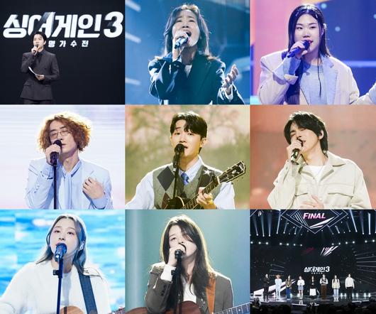 싱어게인3 TOP7