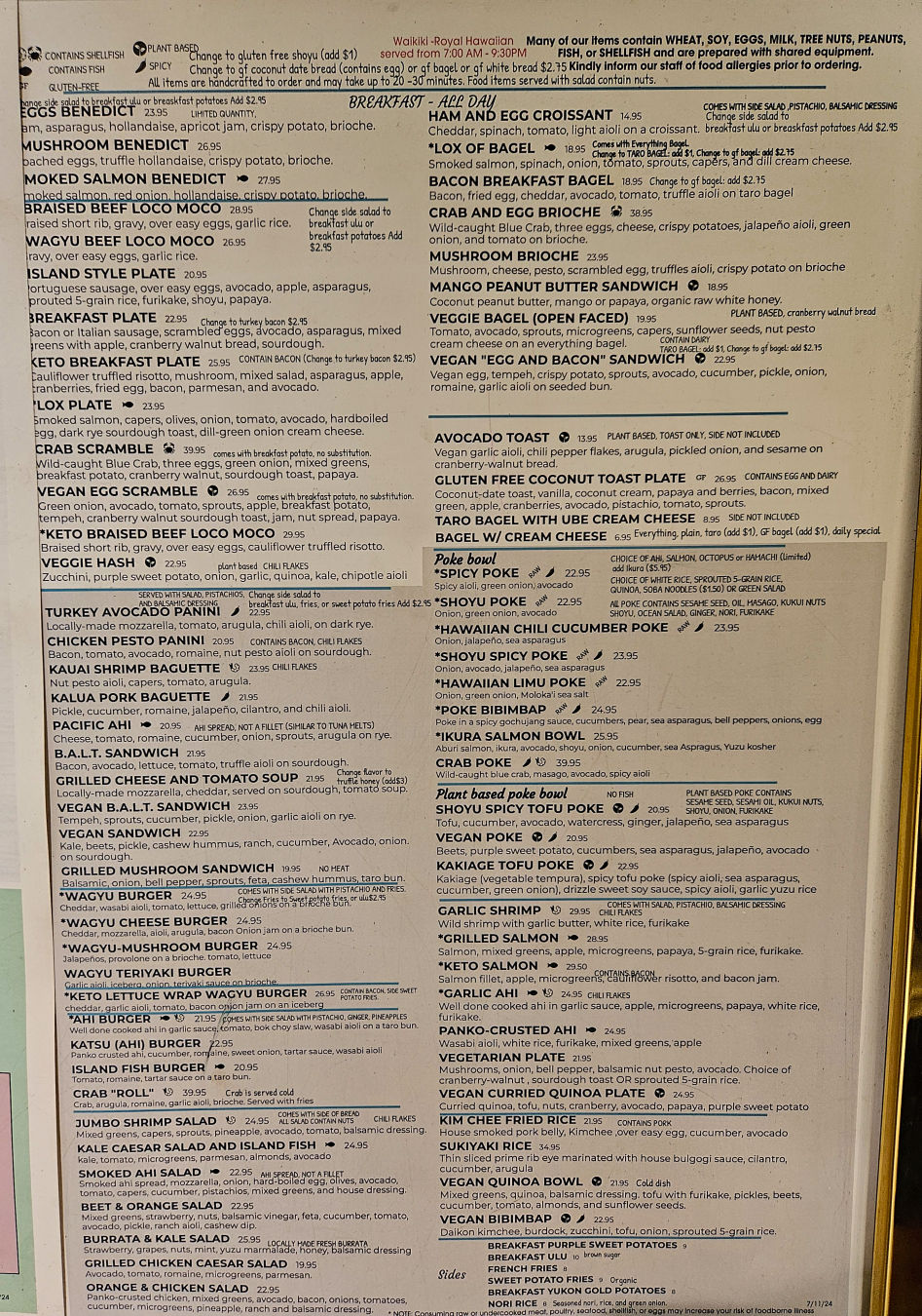 아일랜드 빈티지 커피 메뉴