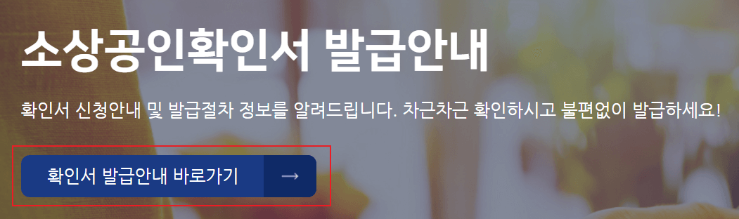 홈페이지-화면