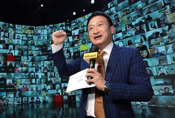 서경석 에듀윌 공인중개사 합격