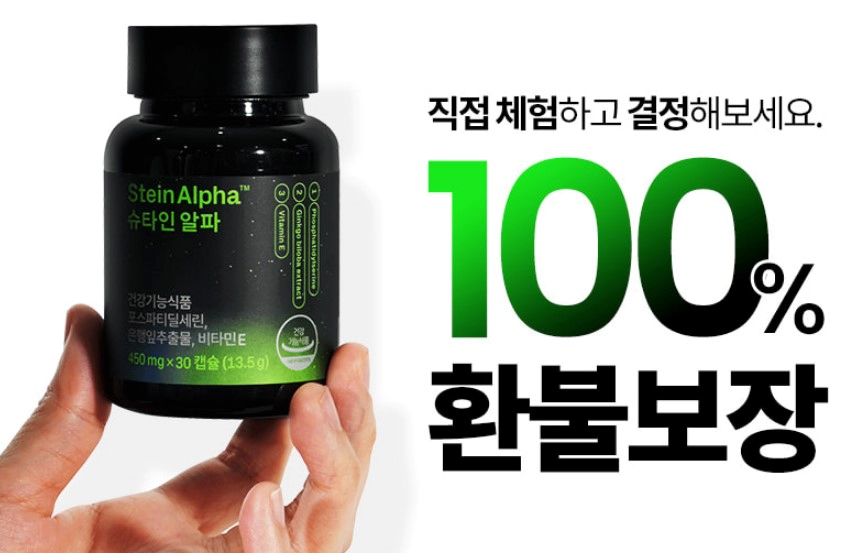 기억력 감퇴이유 6가지 및 기억력 좋아지는 법과 개선 영양제 추천 (자주묻는질문)