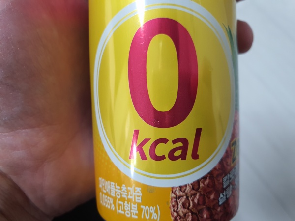 0칼로리-음료