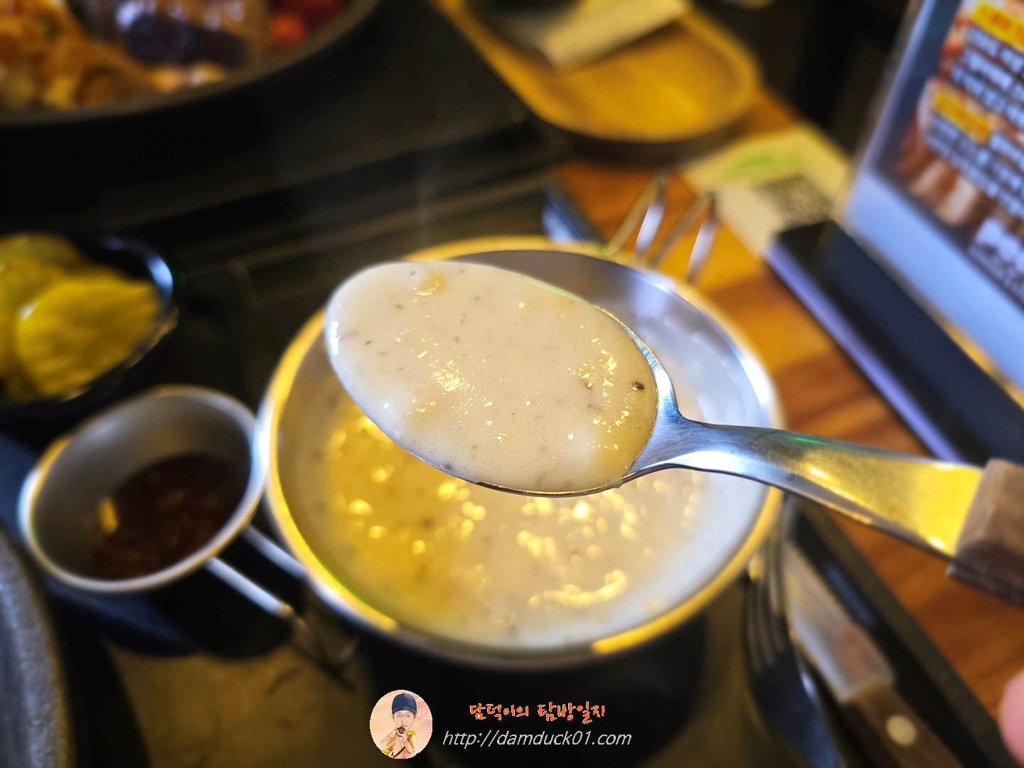 머쉬룸 수프