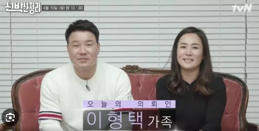 아내와