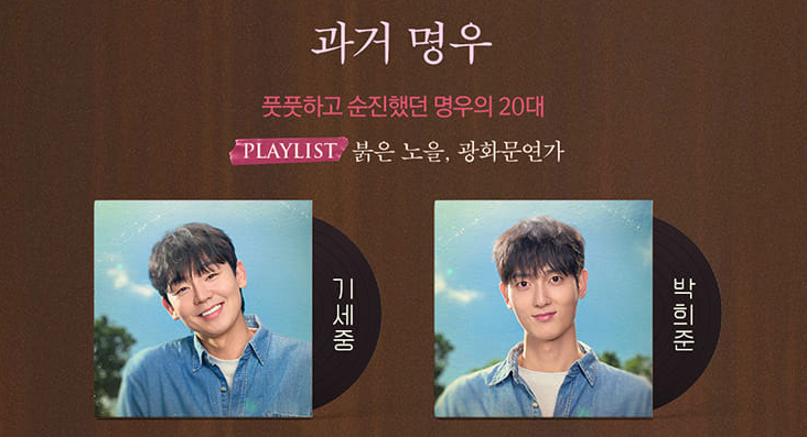 광화문연가
