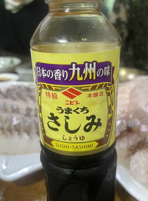 회전용 간장