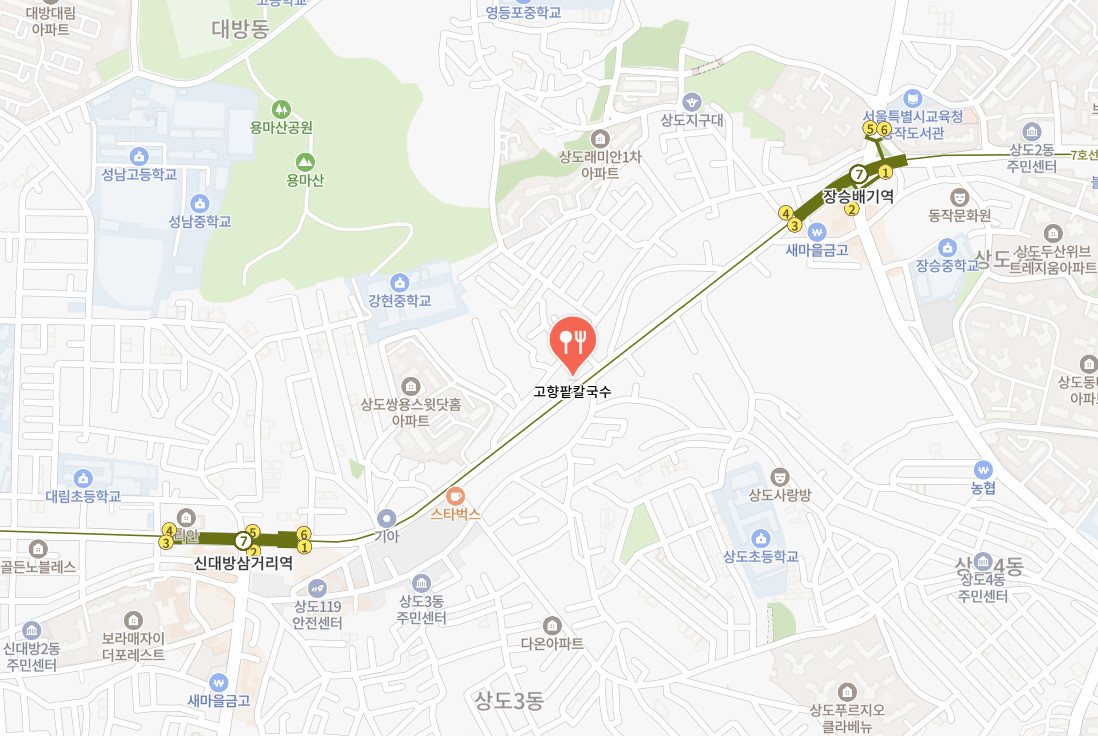 동네한바퀴 동작구 팥칼국수 팥요리