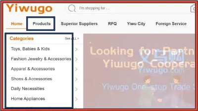 이우고-검색-방법-두가지