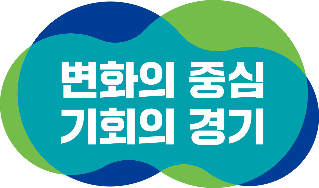 경기도 로고