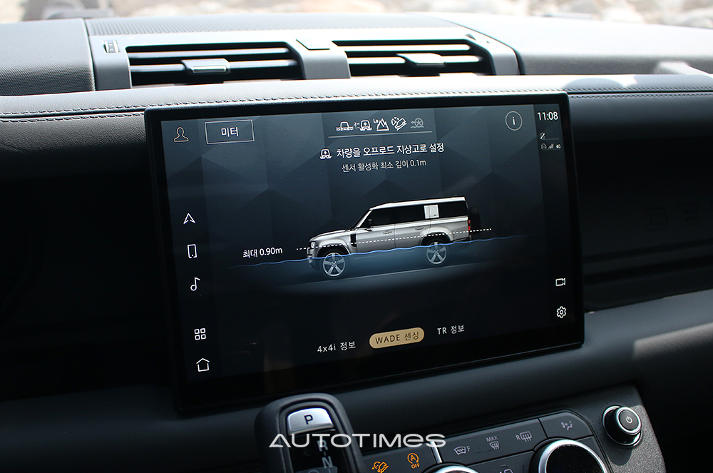 랜드로버 디펜더 130