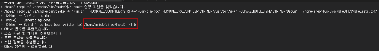 build file export 확인