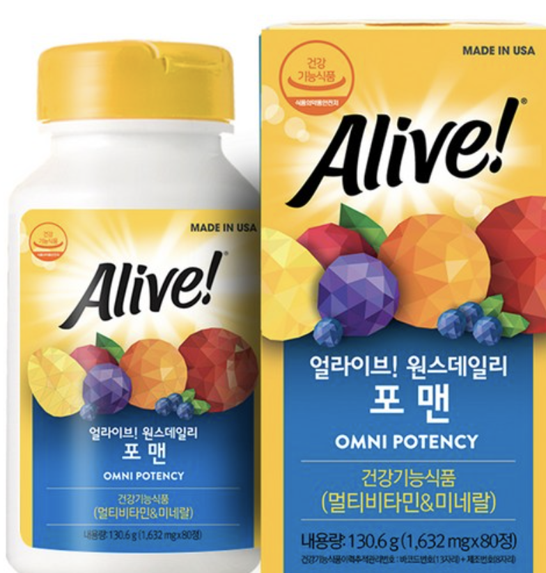 멀티비타민 인기 순위