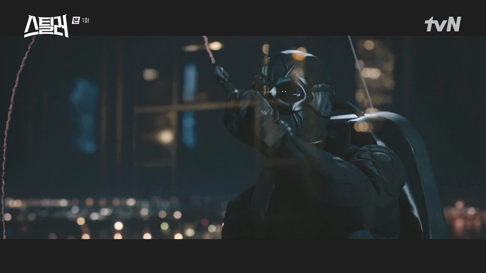 스틸러 등장인물 및 인물관계도 